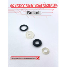 Ремонтный комплект Baikal (МР-654, 656, 661, “Drozd”) 